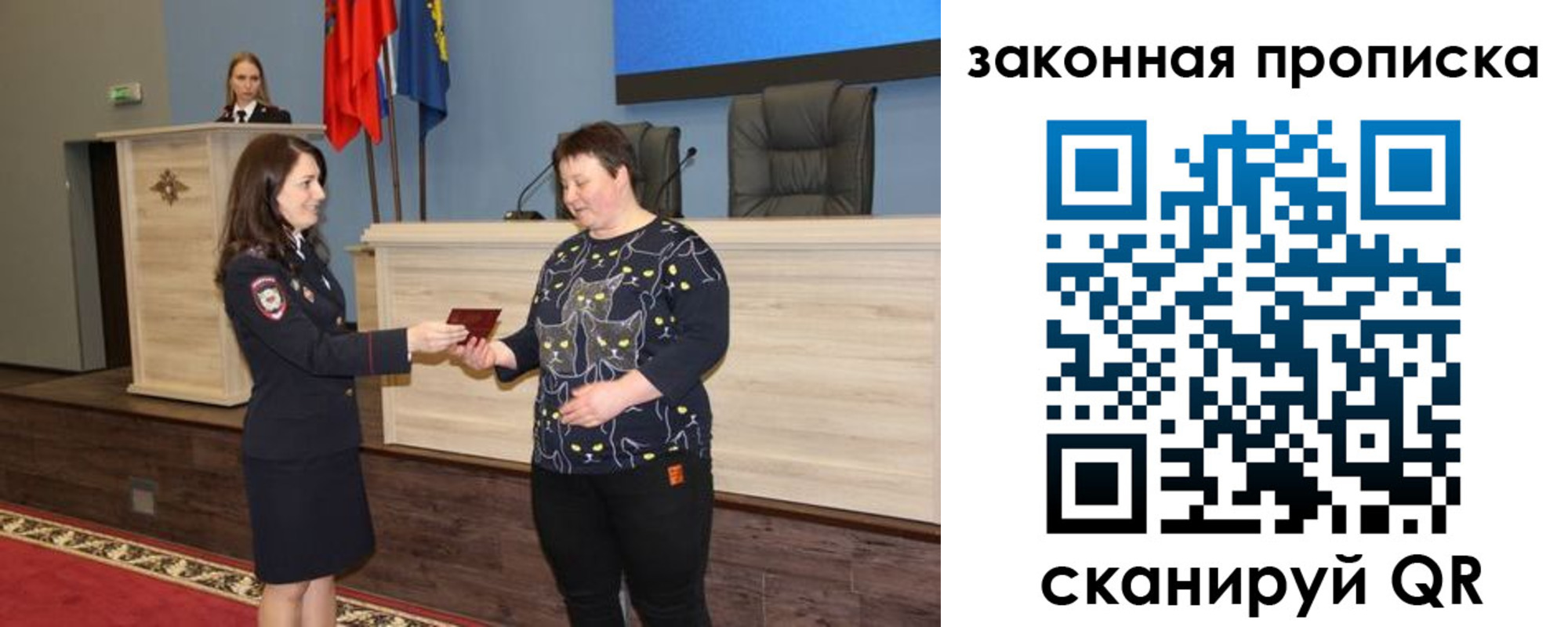 временная регистрация адрес в Белебее
