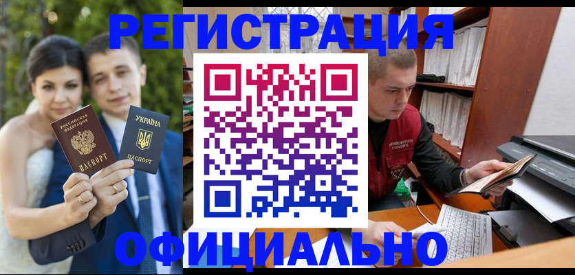 временная регистрация надежно в Белебее